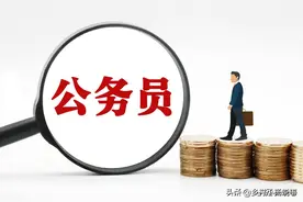 机关事业单位养老金和职业年金补发，谈中人退休金的几个明显优势图片