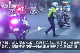 又暖又帅！南京一交警公主抱老人过马路图片