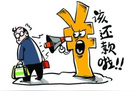 一个负债上岸者的亲身自述，学到这四点你也能跟他一样图片