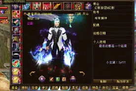 天龙八部：又一位天龙神豪退游，千万级别账号，最后一百多万出手图片
