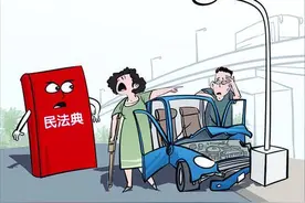 《身边的民法典》｜免费“搭便车”出事谁负责？“好意同乘”为善意供乘人减责图片