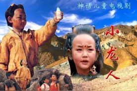 《小龙人》播出28年，四位主角变路人，小龙套却成了德云社扛把子图片