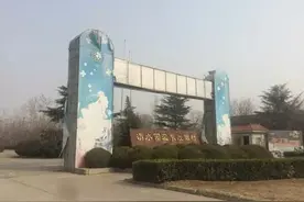 西安旅游1.78亿元“甩卖”渭水园度假村背后图片