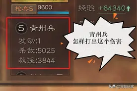 三国志战略版：吕布玩青州兵反击5000伤害，这效果真强图片