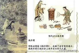 初刻拍案惊奇缩写卷十八-丹客包养妓女充当侍妾，以美色勾引骗财图片