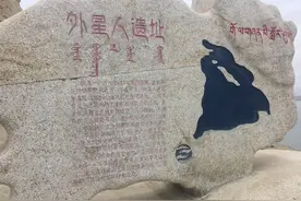 百米铁管贯穿山体，距今15万年，白公山“外星遗址”，至今未解图片