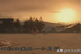 这部大银幕处女作里，践行着“美丽与哀愁”的日式电影美学《下》图片