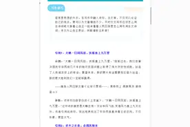 跟着人民日报学写作之古文诗词引用图片