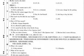 天一大联考2020届高考全真模拟卷二英语试题及答案（有答案详解）图片