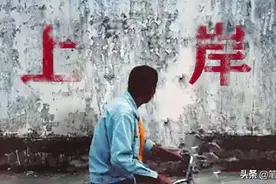 一人岗存在“萝卜坑”？公考的背后到底有没有内幕？图片