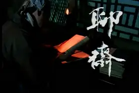 30年后重温87版《聊斋》，恐怖程度吊打现在的鬼片图片