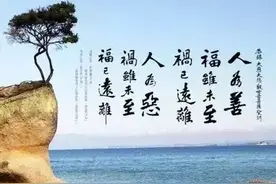 国学六法：儒家、释家、道家、法家、墨家、兵家！图片