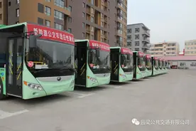 吕梁公共交通有限公司招聘公交驾驶员图片
