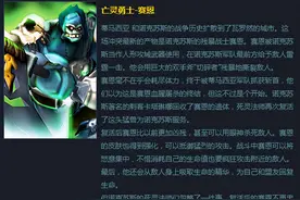 抛开技能和装备，聊聊背景故事对于英雄联盟的意义图片