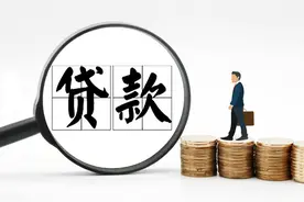 建行装修贷款上门拍照很严吗？图片