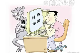电商兼职高薪回报是诈骗，这些套路要认清！图片