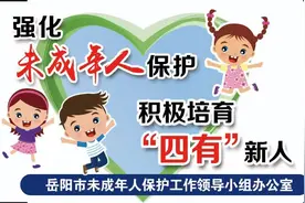 用志愿服务精神，闪耀困境儿童的童年图片