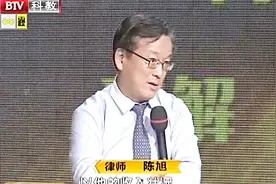 律师对妻子说，你让丈夫每个月给你三千块钱，这不现实！视频封面