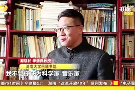 哲学必读入门书《中国哲学简史》！用西方逻辑梳理出中国哲学体系视频封面