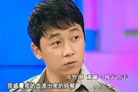 "老实人"潘粤明：背锅5年揪出王大治，其实他比你想象的聪明多了图片