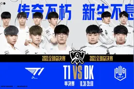 世​一中大战史一中！DK、T1上演巅峰对决，Khan直面老东家图片