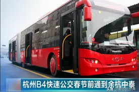 杭漂姑娘的日常：放弃地铁每天坐b4公交上下班，租不起市区单人间图片
