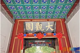 只作远别重逢！去北京大观园赏无尽秋色，体验红楼一梦！图片