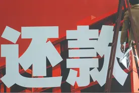 买房贷款选对还款方式，省出1辆车！5种超详细还款方式解析图片