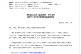 第二十五届全国中小学生绘画书法作品比赛山东赛区第二阶段报名正式启动！图片