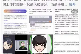 游戏防沉迷不是简单技术问题 需多方协力图片