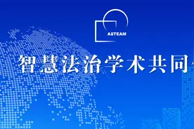 江小涓 李姝：数字化、全球化与职业体育的未来图片