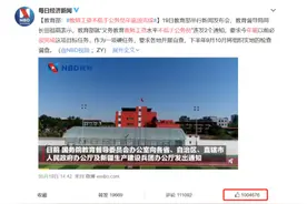 天津各区中小学教师薪资待遇：看看您所在区高吗？图片