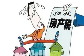 父母的房子以“1元钱”卖给子女，能否按“1元”的房价交税？图片