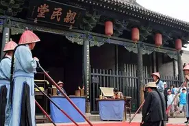 “三生不幸，知县附郭”，为何“附郭县”的知县这么难当？图片