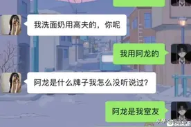 那些特别会聊天的记录图片