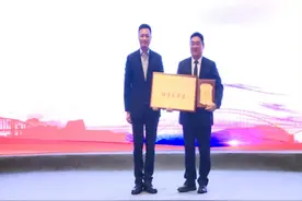 重庆市医药生物技术协会换届 吴永忠当选新一届理事长图片