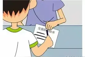 终于有人把“交强险”说清楚了 (注意：5种情况不赔)图片