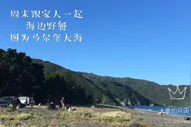 新西兰人如何评价中国人，我在新西兰7年，发现他们这样看待我们图片