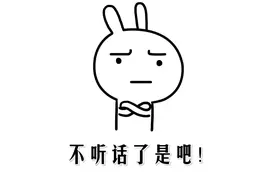 在家上网课，别让它成为“爆款”！图片