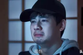 《棋魂》口碑逆袭！胡先煦变胖、眼圈发黑，导演：太帅观众不信图片