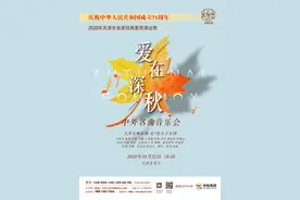 秋日之旅，少不了的还有这些秋日好剧图片