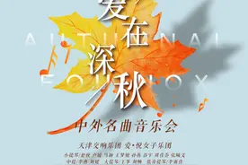 秋日之旅，少不了的还有这些秋日好剧图片