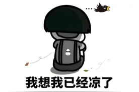 人被逼急了，什么事都做得出来？不，数学就不行图片