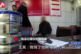 外卖小哥投诉交警粗暴执法，纪检部门介入调查将外卖小哥行拘视频封面