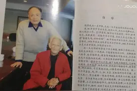 中医“无冕之王”李可与中医昆仑、国医泰斗蒲辅周治学经验比较图片
