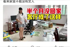 西瓜视频创作者“乡野小希”选择现任丈夫是不是因为爱情？图片