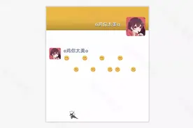 微信昵称新样式，换上加爱心昵称，好看！图片
