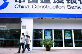 建设银行税金贷介绍图片