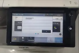 办公小技巧016：解决本地连接出现自动配置Ipv4地址问题图片