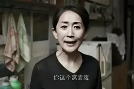 再刷《都挺好》：才发现苏母的真实情感，她其实爱着女儿苏明玉图片
